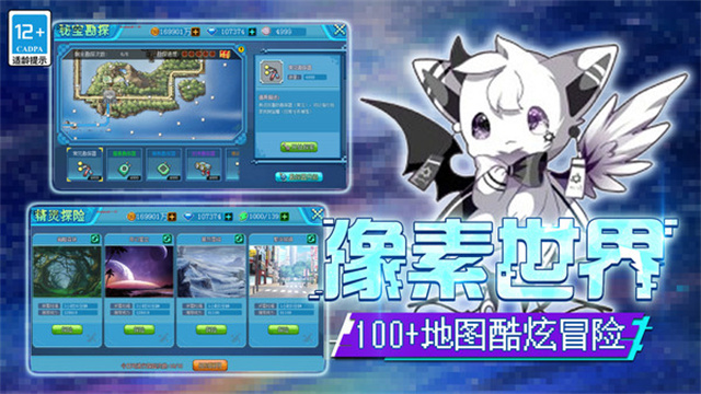 口袋新世代最新版0