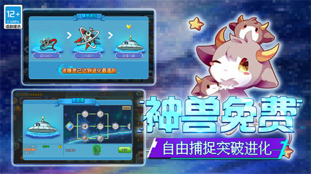 口袋新世代最新版2