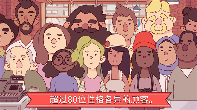 可口的披萨2026最新版1