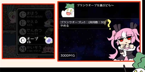 阿瑞斯之忆回想版1