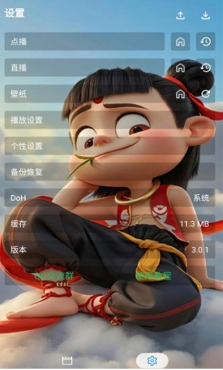 追剧驿站免费版