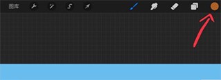 procreate绘画安卓版