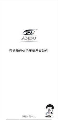 三年模拟暗部软件库