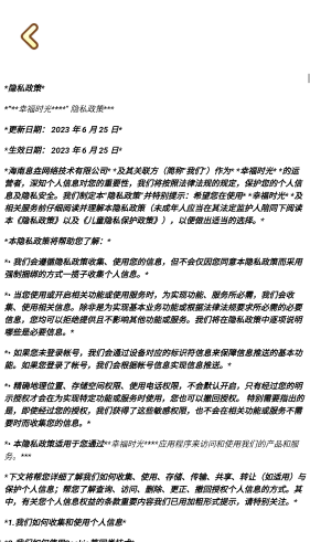 幸福时光红包版游戏33344