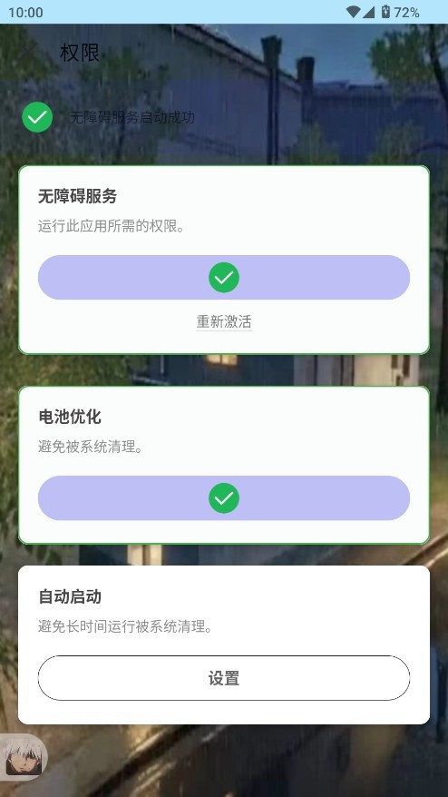 秋华连点器暴龙参数