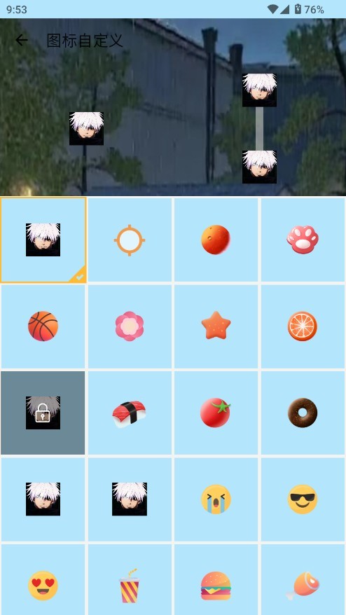 秋华连点器暴龙参数