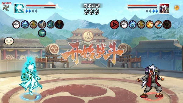 像素火影次世代创立斑版33348