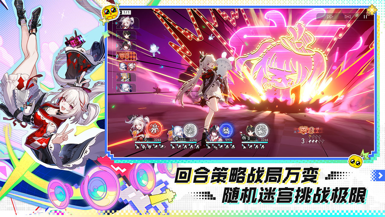 崩坏星穹铁道云游戏33349