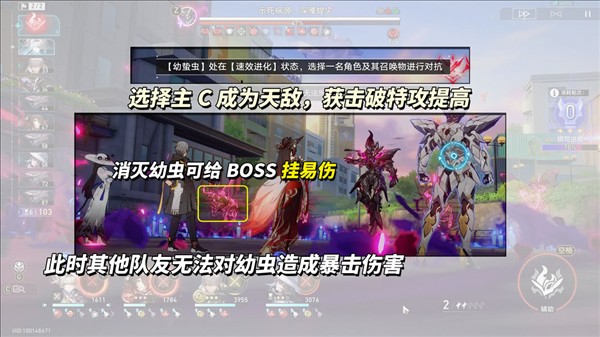 4.0异相仲裁骑士攻略配图2