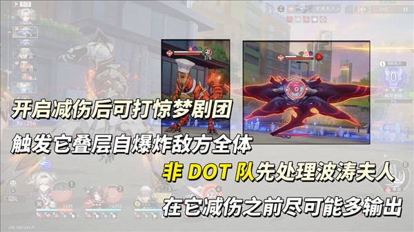 4.0异相仲裁骑士攻略配图1