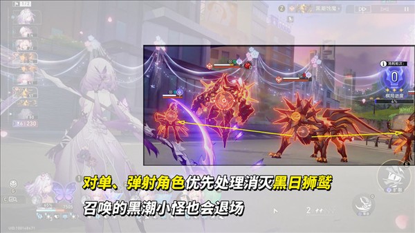 4.0异相仲裁骑士攻略配图4