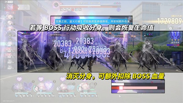 4.0异相仲裁骑士攻略配图5