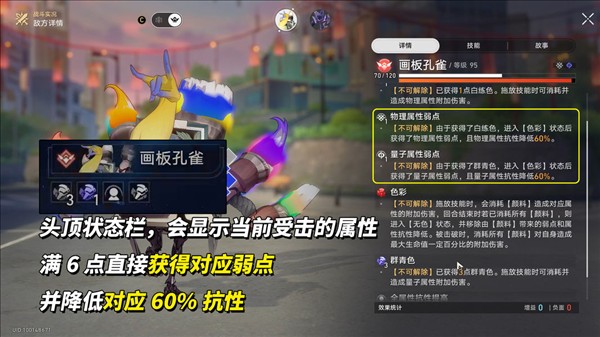 4.0异相仲裁骑士攻略配图7