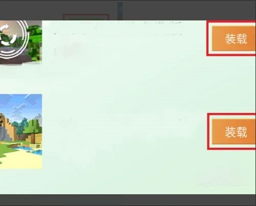 我的世界国际服手机版下载