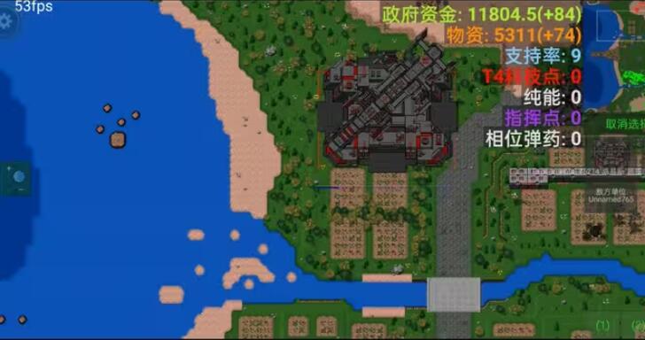 铁锈战争隔离区33361