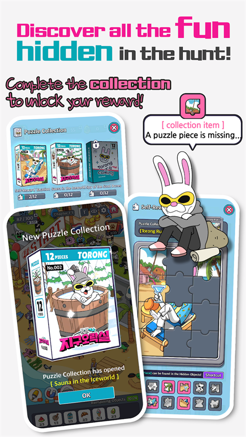 地球娱乐室最新版33362