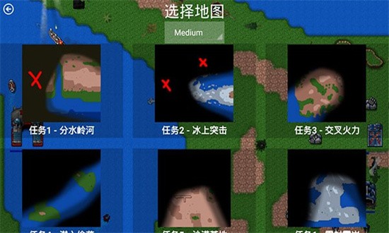 铁锈战争最新版2.0.4中文版
