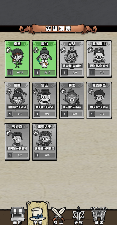 迷塔寻踪免广告1