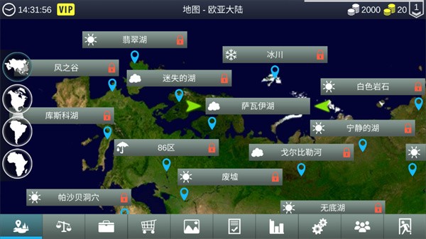 游戏怎么玩配图1