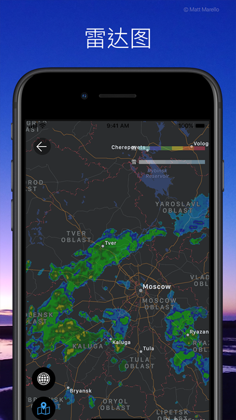 weawow天气中文版1