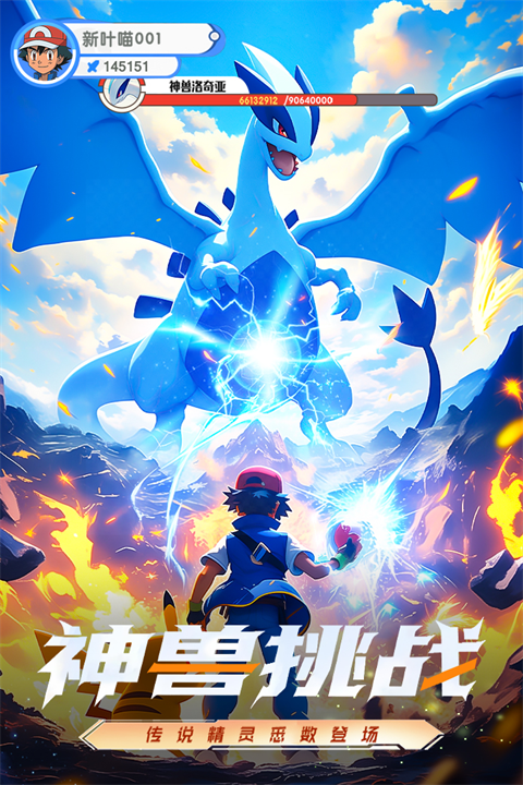 梦想与征程33380