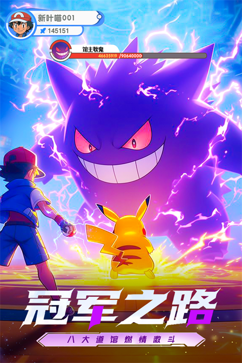 梦想与征程33380