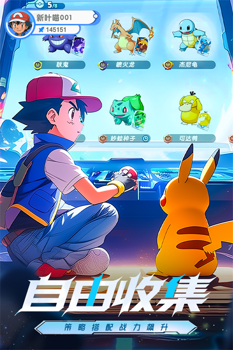 梦想与征程33380