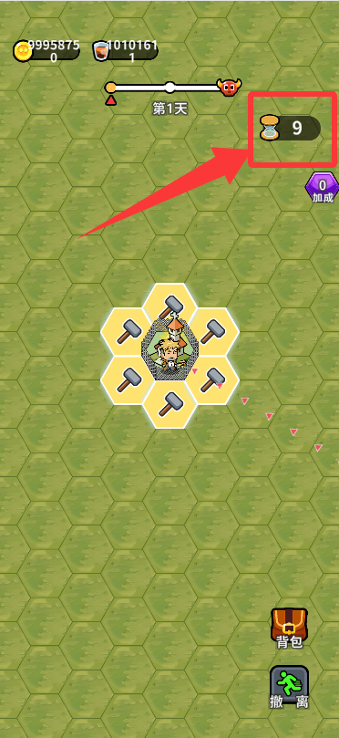 汽水加冰游戏免广告