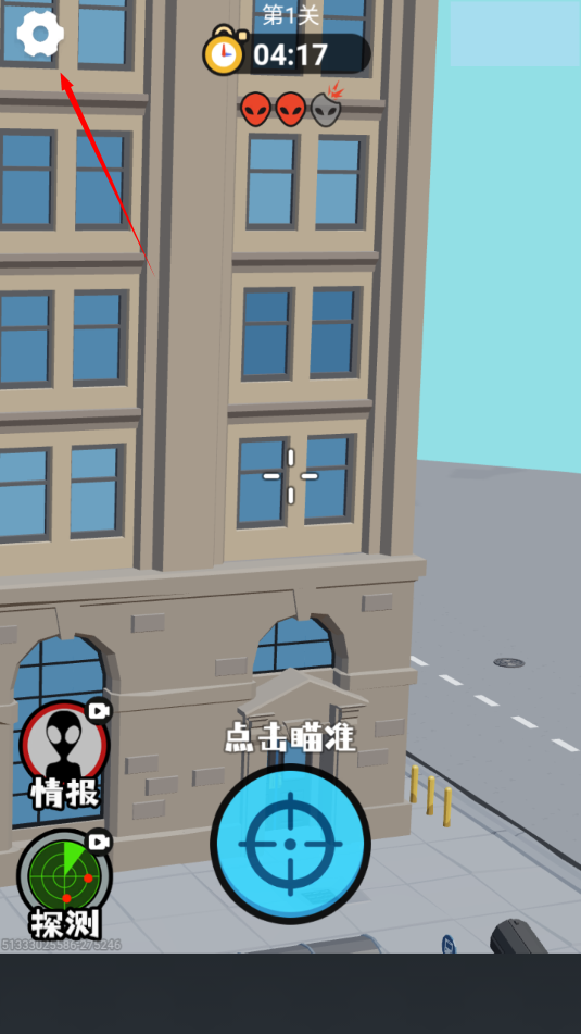 狙击外星人最新版