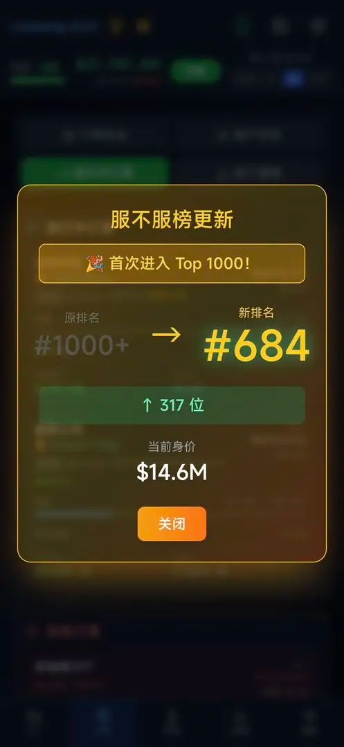 芯片大亨游戏中文版3