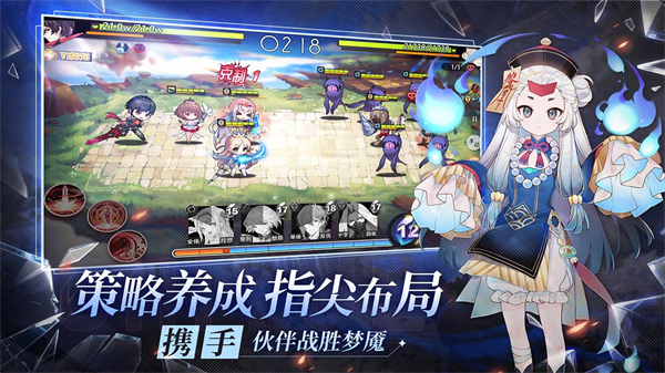 梦的第七章TV版33389