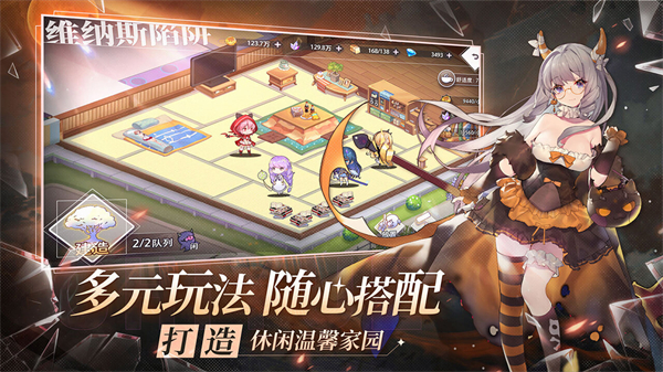 梦的第七章TV版33389