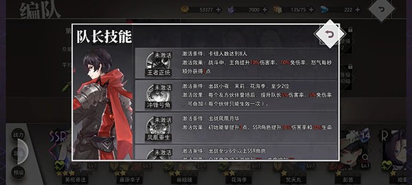 开荒伙伴推荐截图1