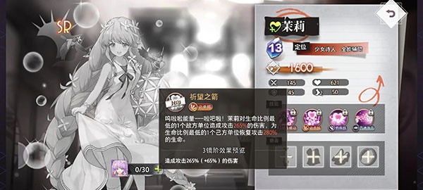 开荒伙伴推荐截图2