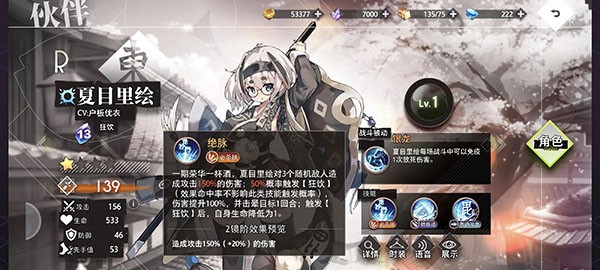 开荒伙伴推荐截图5