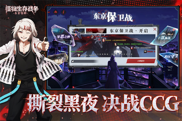 怪物生存战争折扣版0