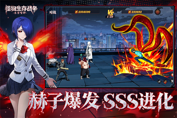 怪物生存战争折扣版1