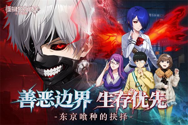 怪物生存战争折扣版2