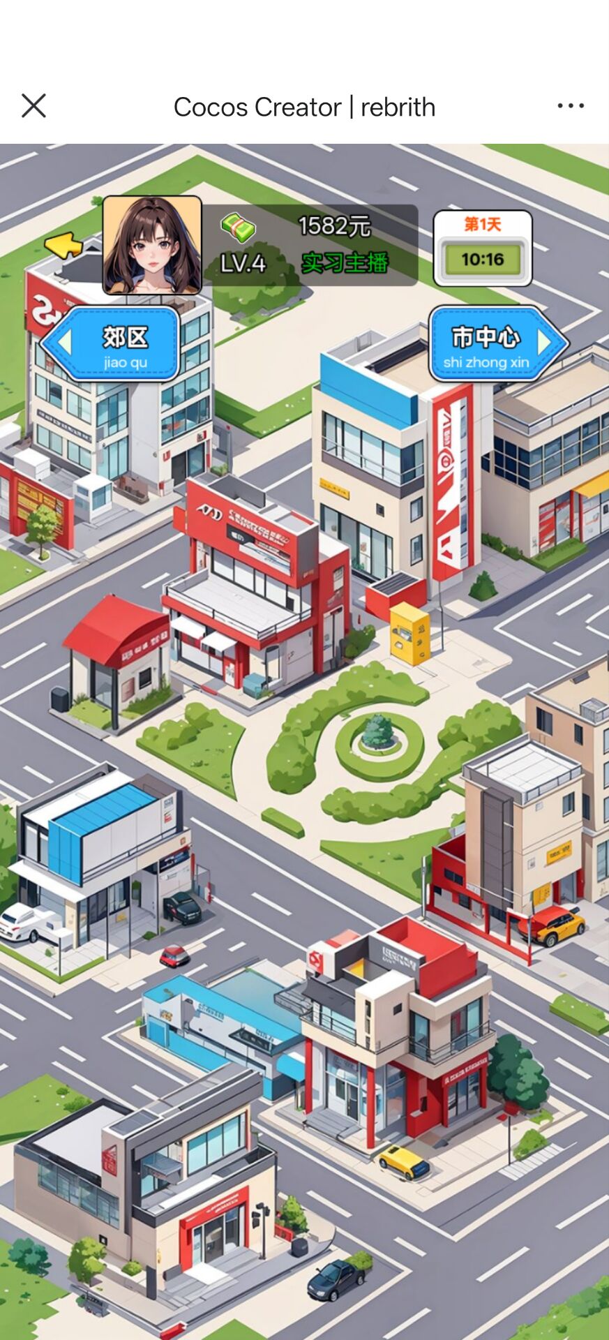 重生姐成了打脸专业户2