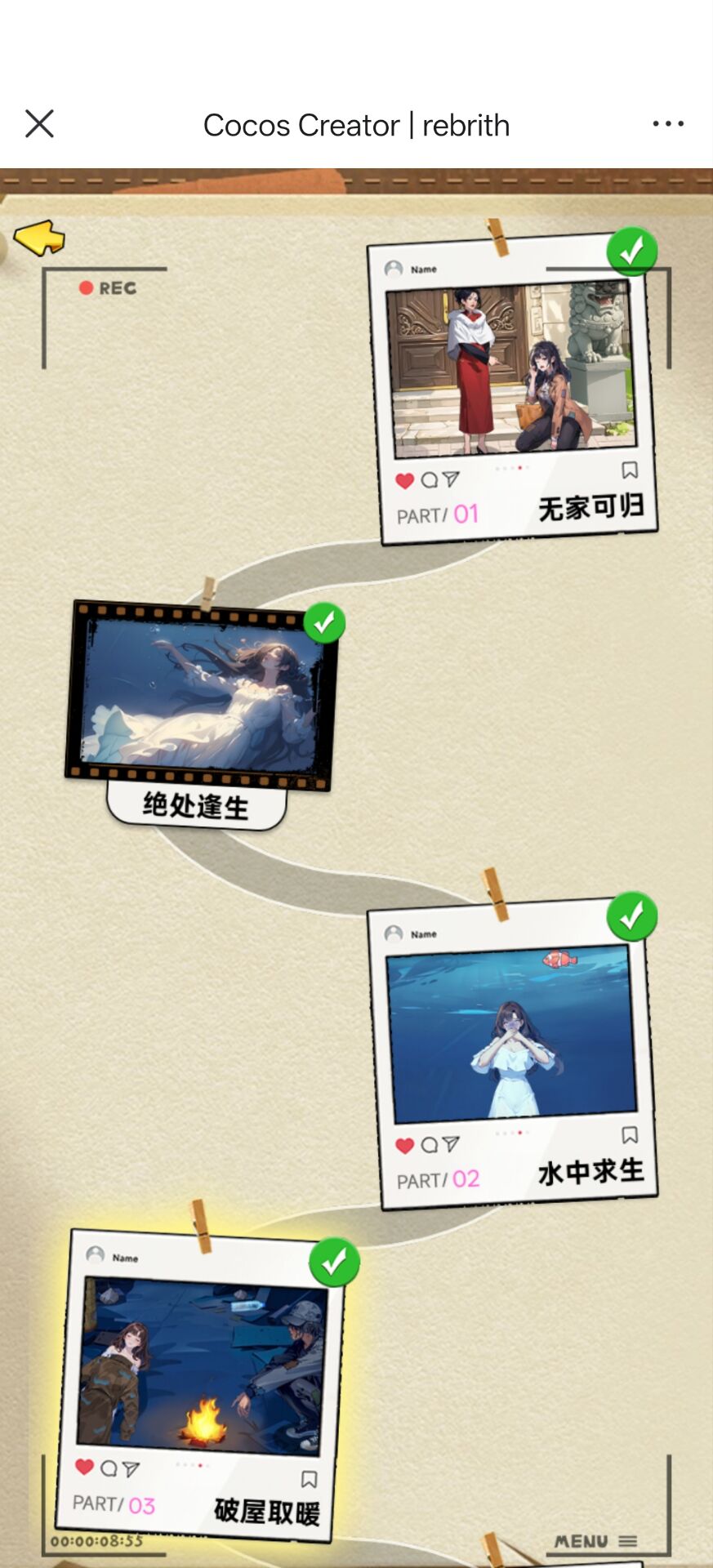 重生姐成了打脸专业户内置gm菜单0