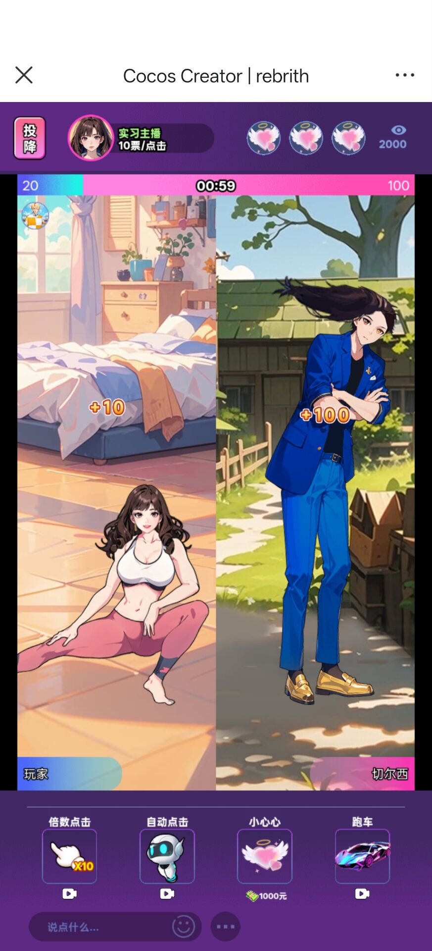 重生姐成了打脸专业户