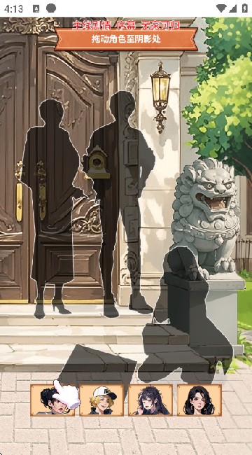 重生姐成了打脸专业户