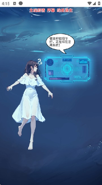 重生姐成了打脸专业户