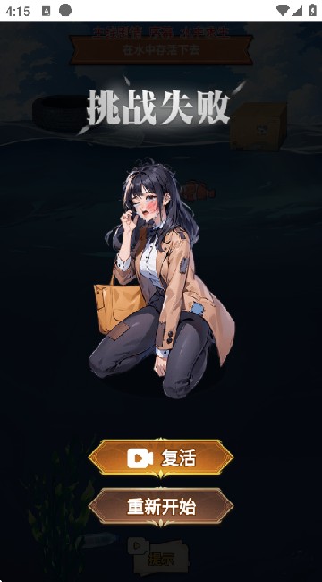 重生姐成了打脸专业户