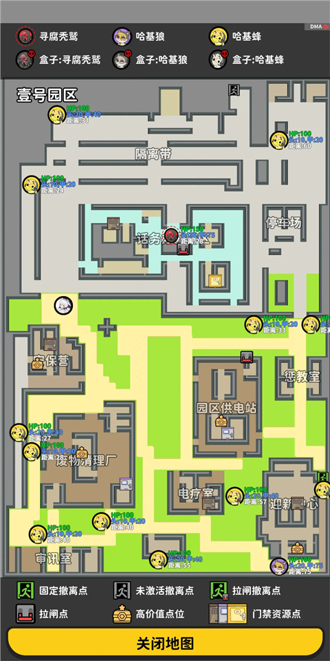 搜打撤模拟器内置菜单版0