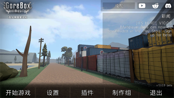 g沙盒仇恨14.4.9版本1162