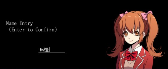 【PC游戏】日恐rpg 操 misao 图文攻略 part1-第2张