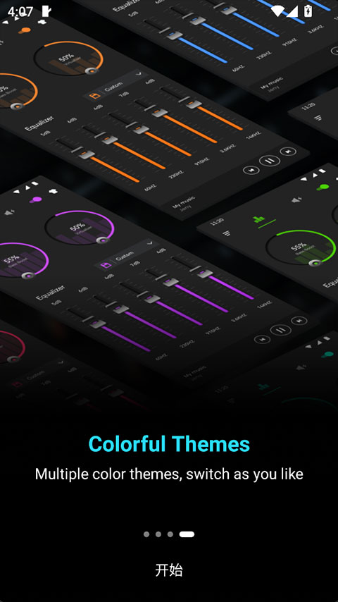 低音增强器专业版17397