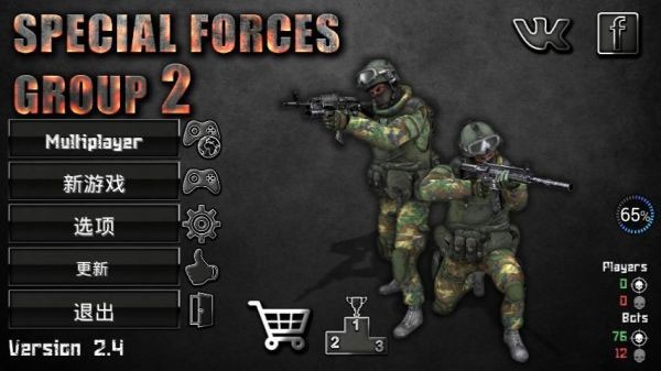 特种部队小组224