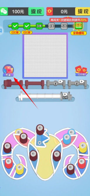 毛线乐园红包版